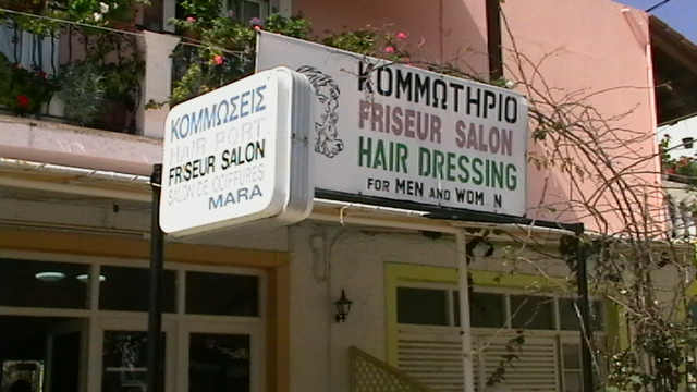 Költöztetés Corfura. 319.JPG