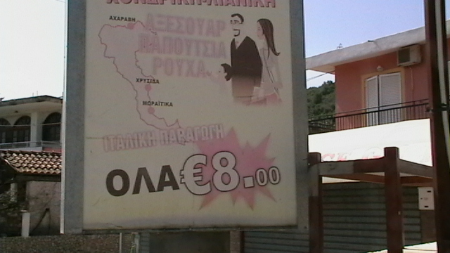 Költöztetés Corfura.  321.JPG